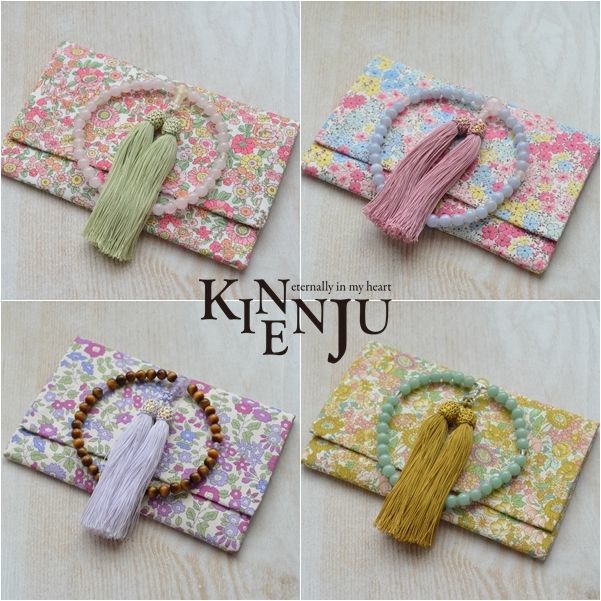 ★KINENJU★お盆直前送料無料キャンペーン(8月10日ご注文分まで)