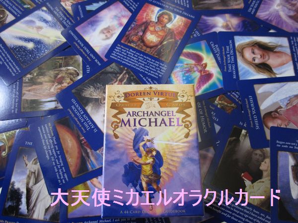 「オラクルカードの美を楽しみ繋がるブレスレット」で選択できるオラクルカードが増えました